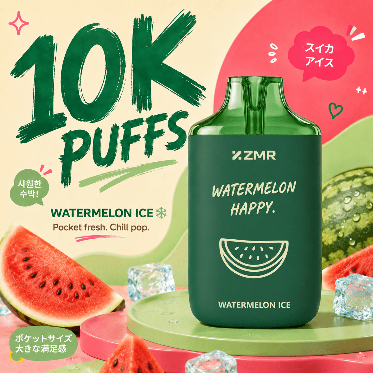 Ice shot 10K Puffs Watermelon Ice Disposable Vape - Image 2